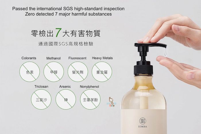 Simba High Decomposition Enzyme Bottle Dish Liquid Cleaner 高效高清洁力度奶瓶蔬果清洁剂